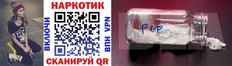 Виды наркотиков купить Калачинск МЕГА как войти МЕФ ГАШ ГЕРОИН Канабис А ПВП
