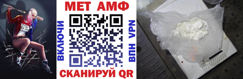 наркота  Калачинск  АМФЕТАМИН VHQ 
