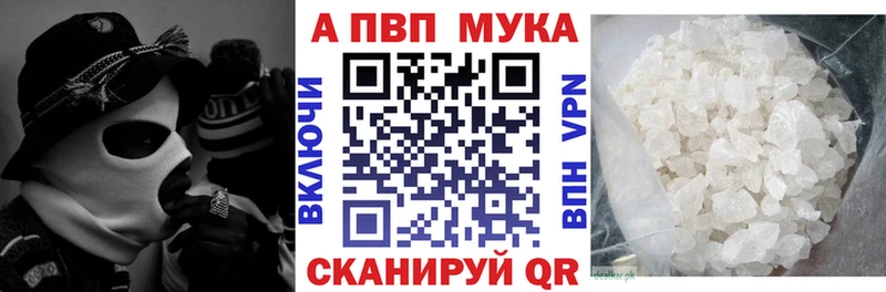 APVP VHQ  Калачинск 