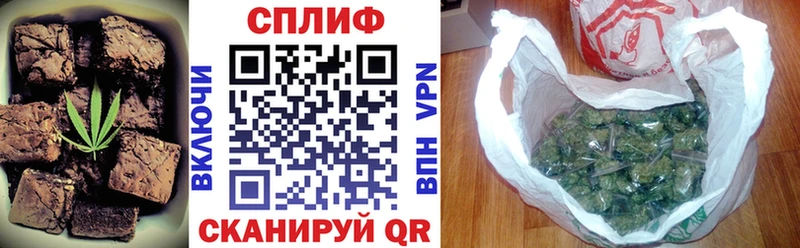 где купить   Калачинск  Еда ТГК конопля 
