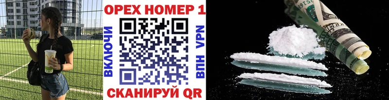 Cocaine 97%  Калачинск 