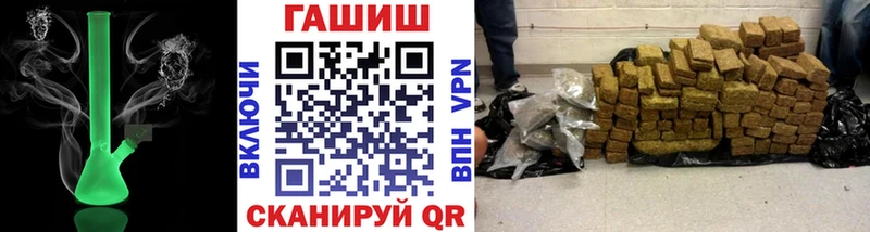где можно купить   Калачинск  ГАШИШ гашик 