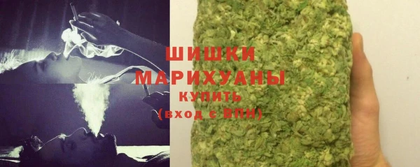мяу мяу кристалл Нея
