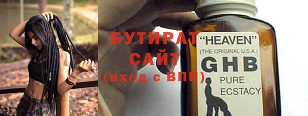 круглые Абдулино
