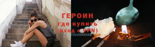 кокс Абаза