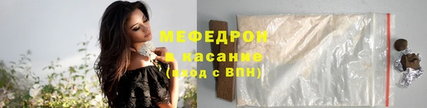 кокс Абаза