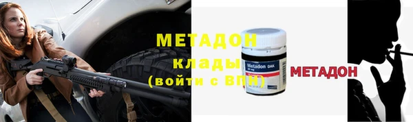 кокс Абаза