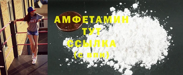 кокс Абаза