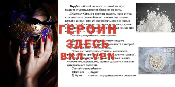 прущие грибы Алексеевка
