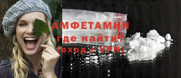 кокс Абаза