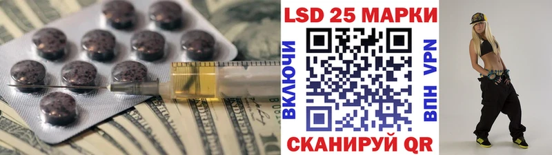 где купить наркотик  Калачинск  ЛСД экстази кислота 