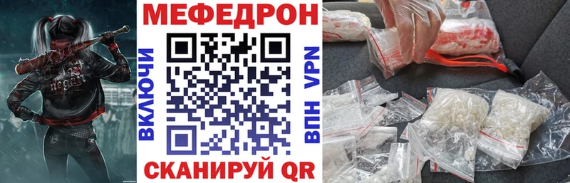 МЯУ-МЯУ мука  Калачинск 