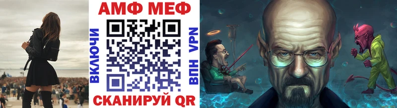 МЕГА ONION Калачинск Метамфетамин витя