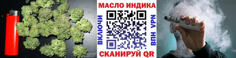 ТГК гашишное масло  купить наркотик  Калачинск 