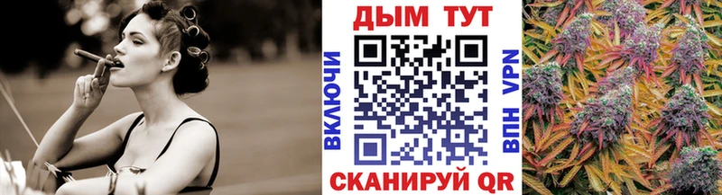 МАРИХУАНА AK-47  закладки  Калачинск 